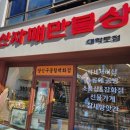 대학로 혜화역 핫플 소품샵 &#39;신자매만물상&#39; 방문 후기