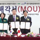 대경건설