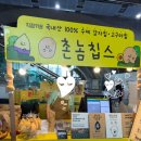 아이스크림스토리아산 - 아산시 번영로115번길 15 | 아이스크림스토리아산