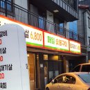 대곡2 | 대구대곡동맛집 달서구돼지갈비맛집 매일숯불구이 대곡점 첫 방문후기