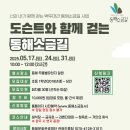 백두항공여행사 이미지
