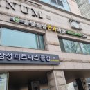 솔빛안과의원 이미지