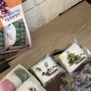 정관로 | 부산 답례품 전문점 아름드리정관 떡집