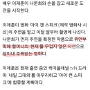 이제훈, 나문희와 ‘아이 캔 스피크’ 출격 이미지