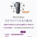 서울하우치과 이미지