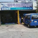 수정카공업사 Daum카페