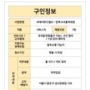 삼천리이엔지주 이미지