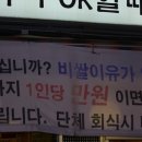 만원현수막