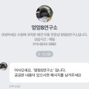 멍멍's 연구소 이미지