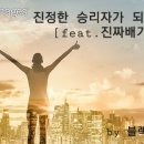 진짜배기 이미지