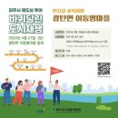 신산2리 이미지