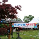 연꽃언덕 이미지