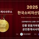 사랑부동산공인중개사사무소 이미지