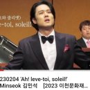 2023 이천문화재단 신년음악회 이미지