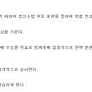목포중앙여자중학교