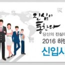 태경엔지니어링 이미지