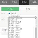 서창산업(주) 용인(인천방향)주유소 | 가격 싼 주유소 휘발유 경유 최저가 가격비교 주유소 찾기(영동 덕평 휴게소 상행선 인천 방향 고급휘발유)