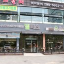 델리스베이커리 이미지