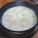 가마솥통돼지국밥 이미지