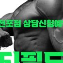 피티필드 전포 이미지