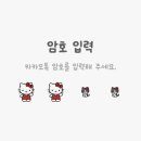 냥냥키티 이미지