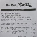 쿱스토어대구 이미지