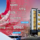 하마정약국 이미지