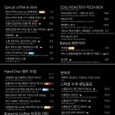 숲소울