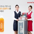 아름다운가게제주 이미지