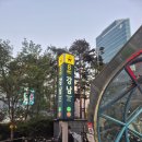 청담-124 | 25.11 [서울/강남] 강남역 맛집 - 청담돈까스 내돈내산 솔직후기 ( 강남 돈까스 맛집)