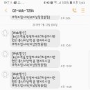 2019년 07월분 통신고지서 이미지