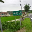 감애농장 네이버블로그