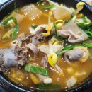 아리수 분식 이미지