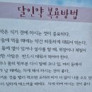 약초본가건강원