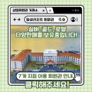 일성지리산콘도미니엄 | 일성리조트 회원권 가격 혜택 안내