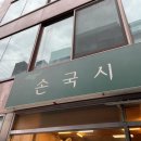 지에스(GS)25 논현영동점 이미지