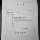 경주농원 이미지