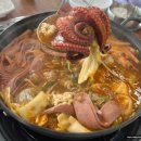 보라해물부대전골 이미지