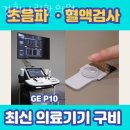 경희나린한의원 이미지