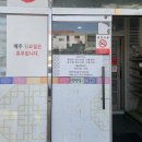 추부면 추부IC(우) | 충남 금산 추부 맛집 추천! 추부 IC 근처 <고봉 설렁탕 왕갈비탕> 방문 후기입니다!