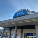 벌교제일수산 이미지