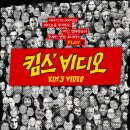 개봉비디오