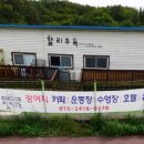 보광셀프주유소 이미지
