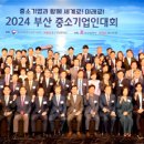 남일환경산업 국제신문