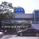 덕천역 이미지