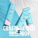 새로이마켓 이미지