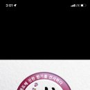 진향태권도장 | 안양태권도입시 추천 &#39;진향태권도장&#39; 후기