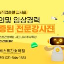 영통베스트간호학원 티스토리