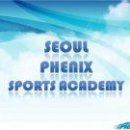 피닉스체육학원