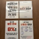 광주의류매장 | [임신기록] 광주 육아용품 매장 '베이비하우스' 방문 후기
